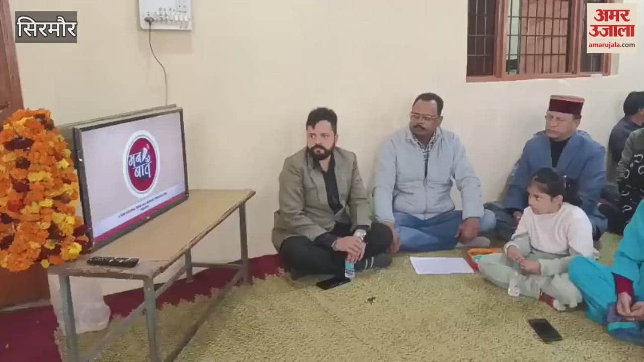 Sirmour BJP state president Dr Rajeev Bindal listened to the 'Mann Ki Baat' program along with party workers