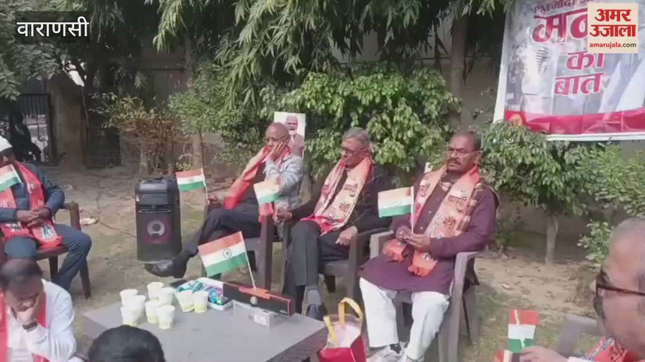 BJP members in Varanasi listened to Mann Ki Baat VIDEO