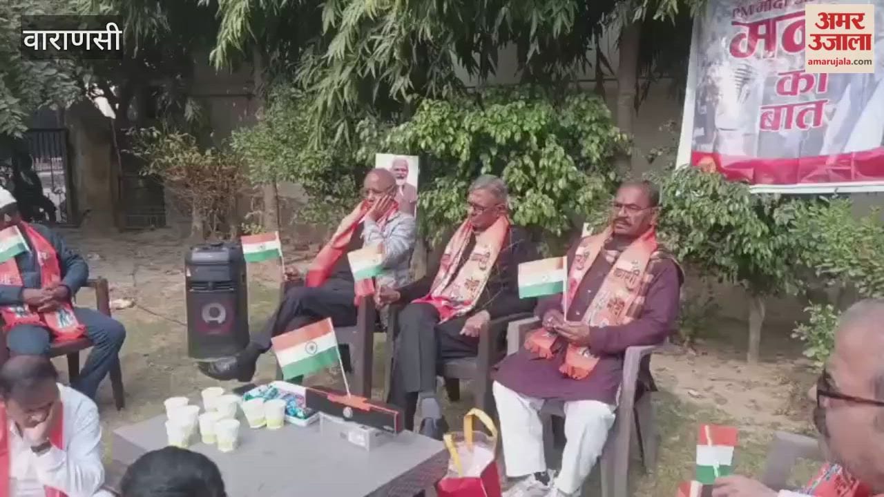 BJP members in Varanasi listened to Mann Ki Baat VIDEO