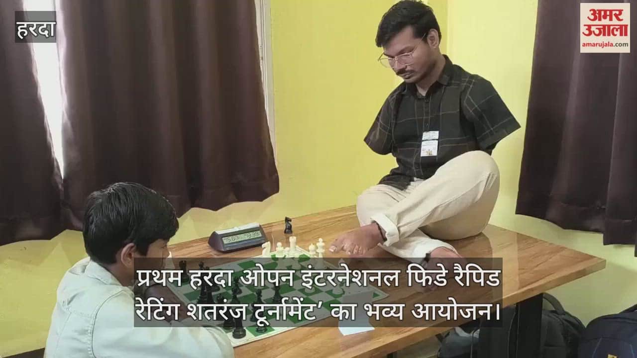 A grand international rapid chess tournament was organised with 320 players participating