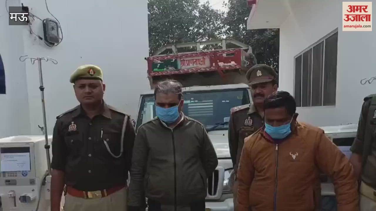 mastermind behind the dialysis machine robbery has been arrested