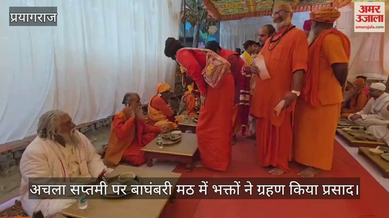 A grand feast was organised at Shri Math Baghambari Gaddi on Achala Saptami.