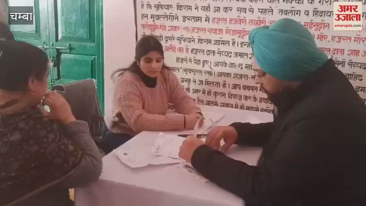 Chamba Anjuman Islamia Chamba, in collaboration with Amandeep Hospital, organized a medical camp
