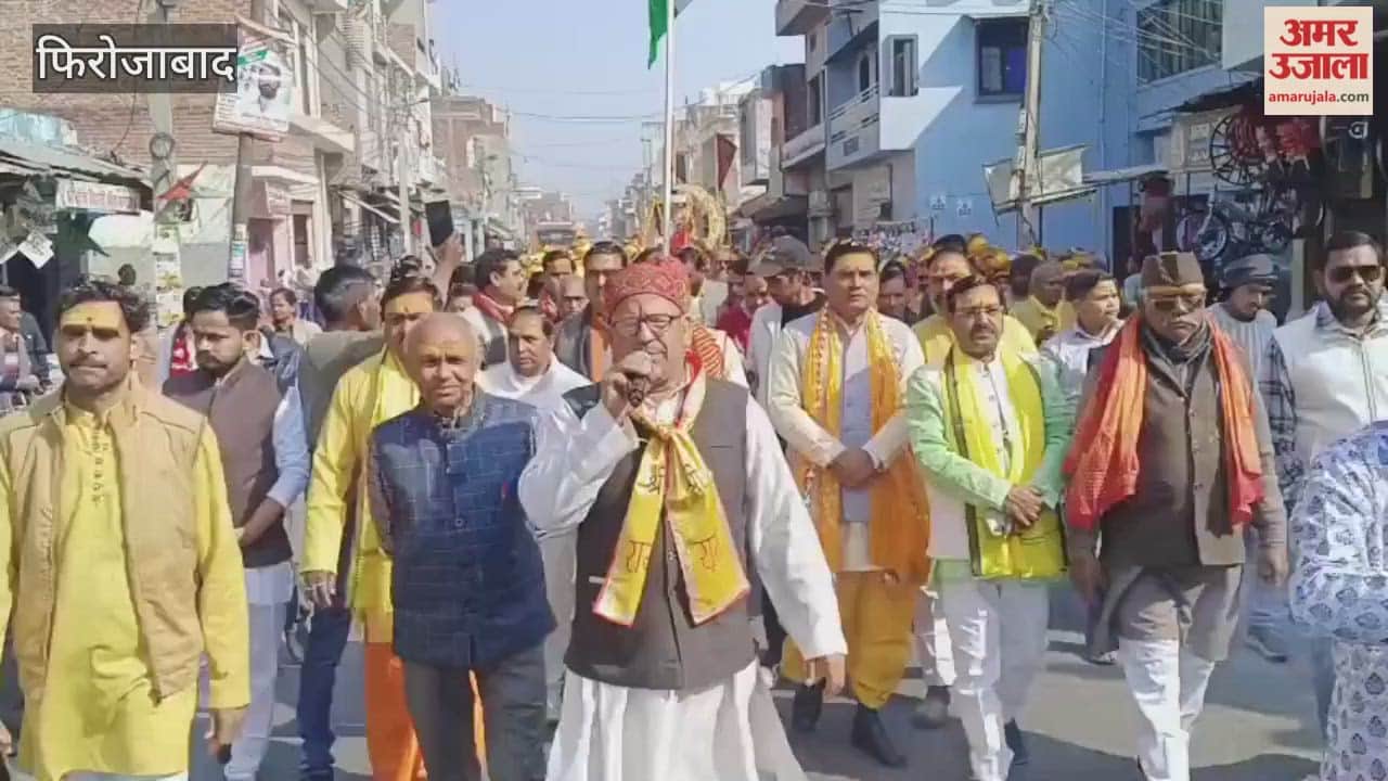Hindu conference was organized in Jasrana in Firozabad