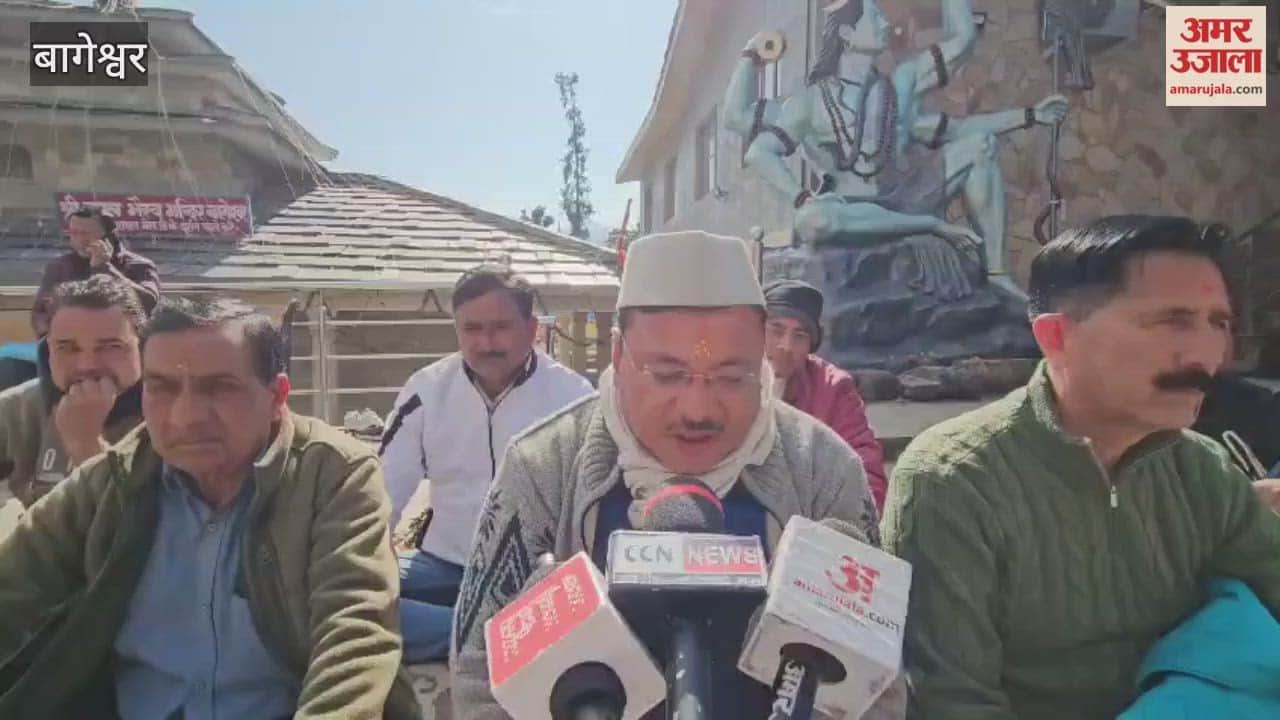 Angered by the insult to religious leaders, Congress members observed a silent fast in bageshwar