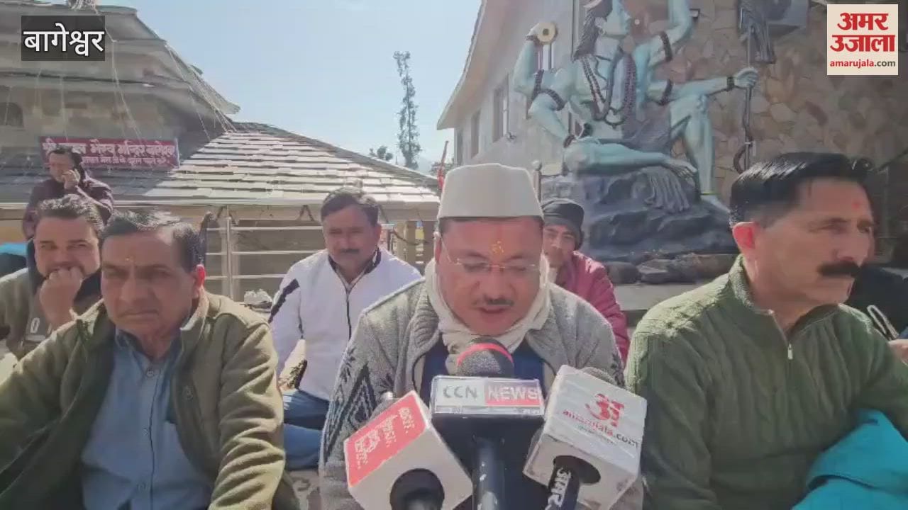 Angered by the insult to religious leaders, Congress members observed a silent fast in bageshwar