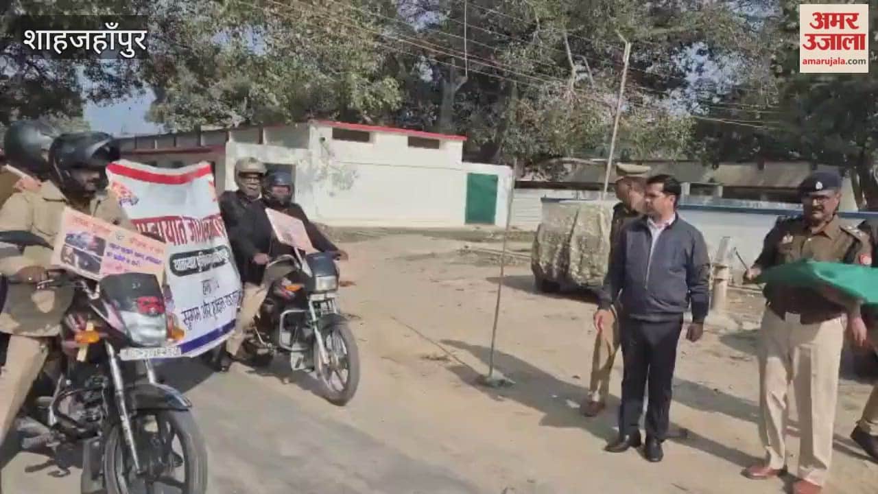 bike rally was organized under the road safety campaign in Shahjahanpur