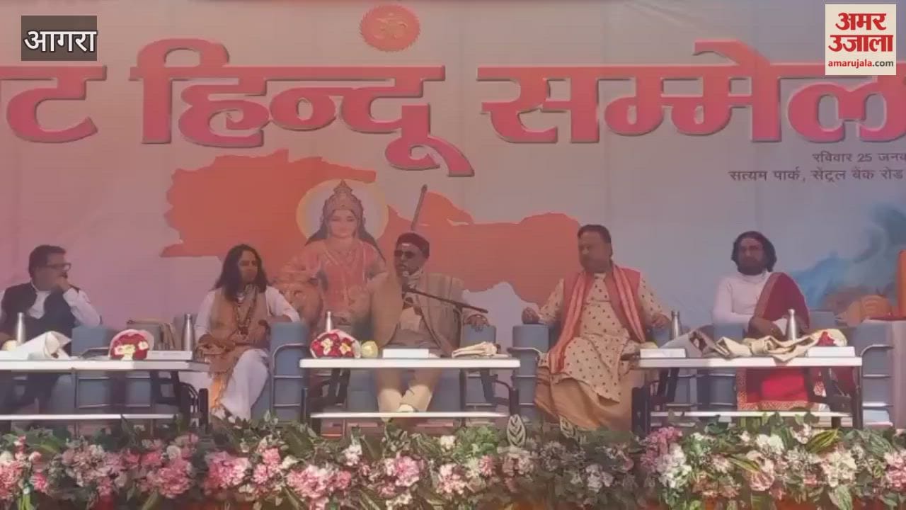 grand Hindu conference was organized in Agra