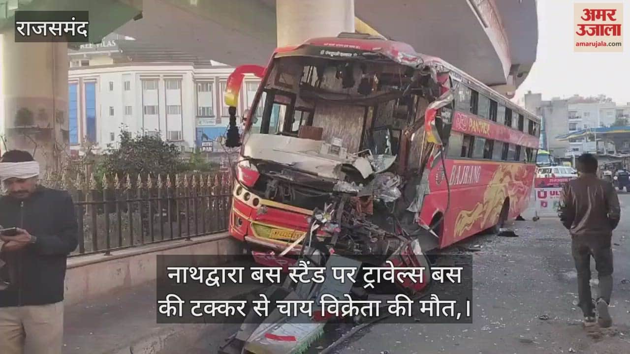 Tea vendor killed, 17 injured after being hit by a travel bus at Nathdwara bus stand
