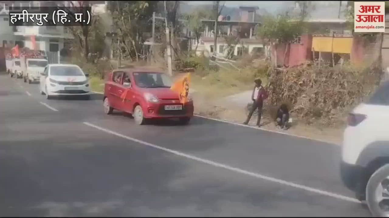 Hamirpur A Shri Ram procession was taken out from the Ashtabhuja Mata Temple in Pandwin