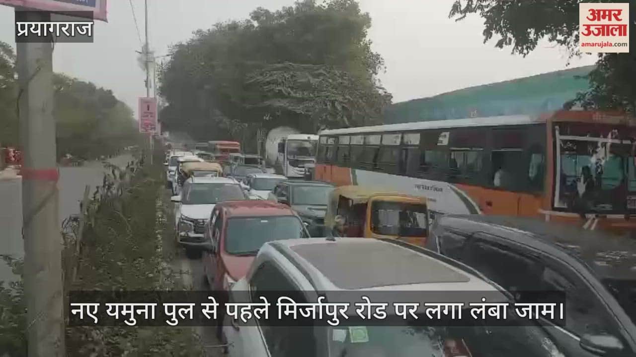 A long traffic jam occurred on Mirzapur Road before the new Yamuna bridge, with vehicles stranded for several hours.