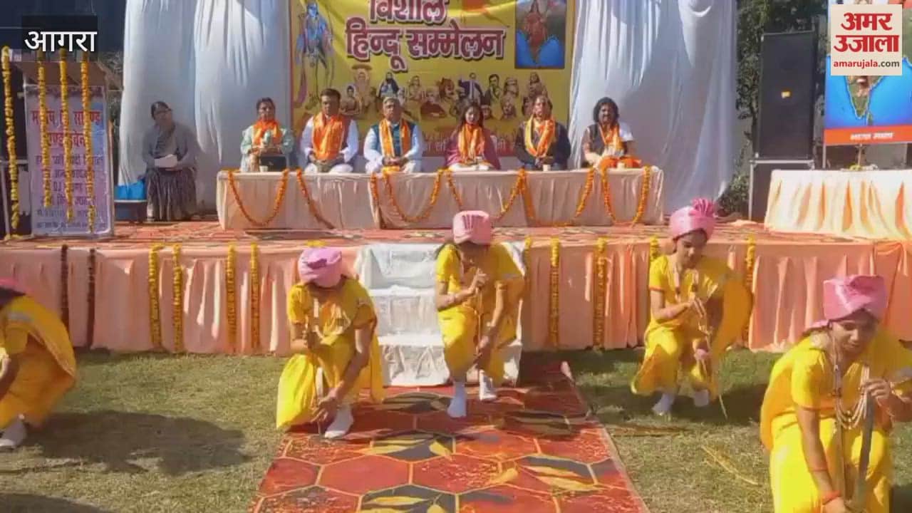 Cultural programs were presented at massive Hindu conference