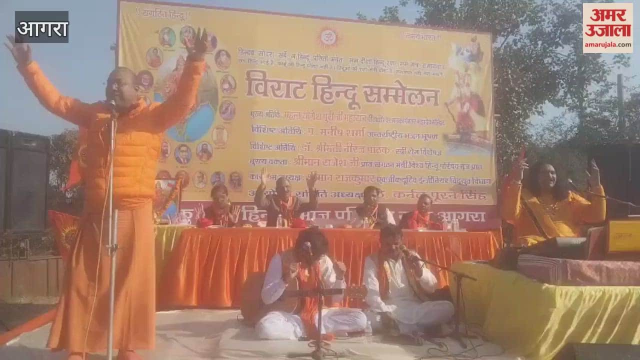 grand Hindu conference was organized in Agra