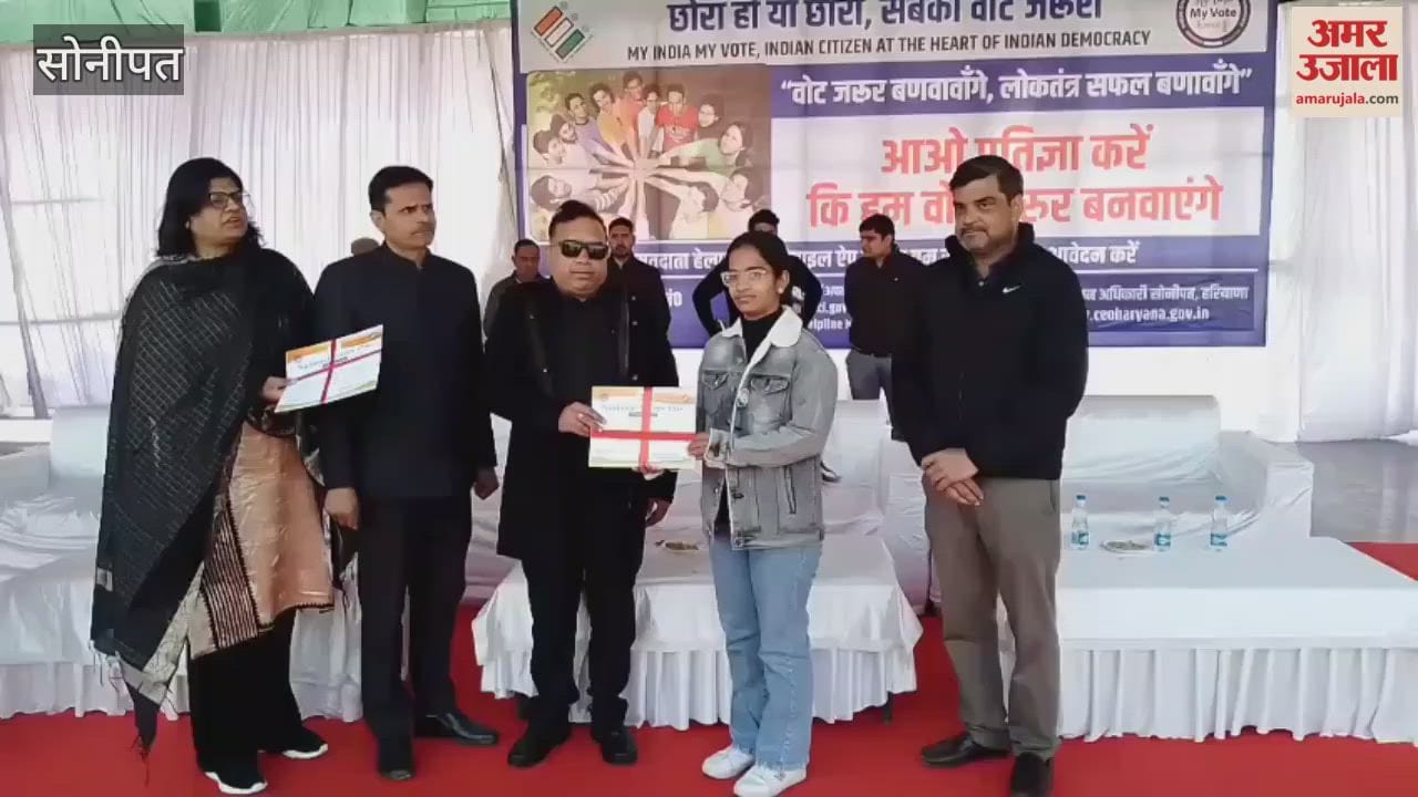 Organising a programme on National Voters Day