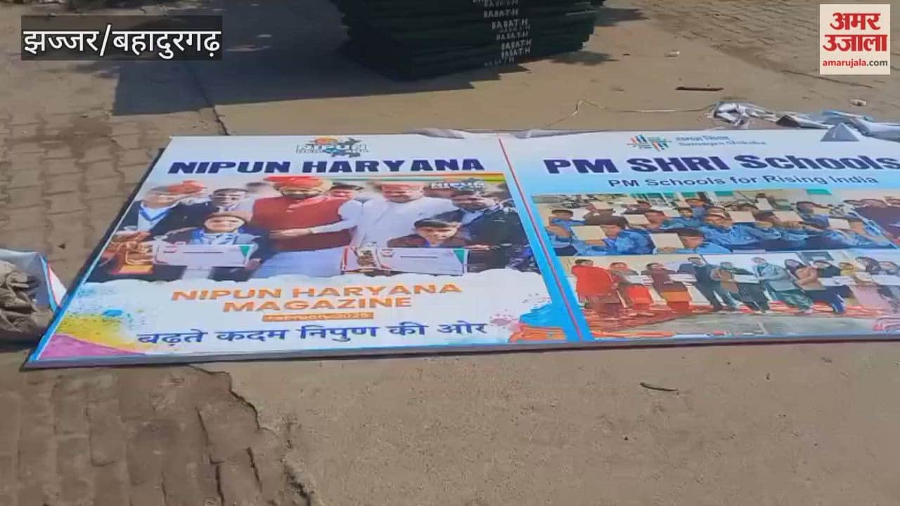 Preparations completed for Republic Day celebrations in Jhajjar