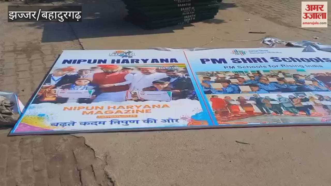 Preparations completed for Republic Day celebrations in Jhajjar
