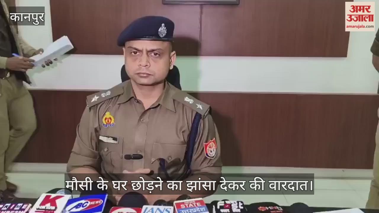 कानपुर: सोशल मीडिया से नाबालिग से  दोस्ती कर दिया दुष्कर्म को अंजाम