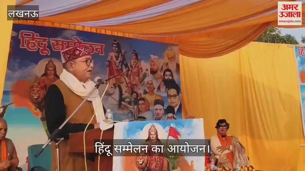 VIDEO: केंद्रीय संस्कृत विश्वविद्यालय में सकल हिंदू समाज की ओर से आयोजित हिंदू सम्मेलन