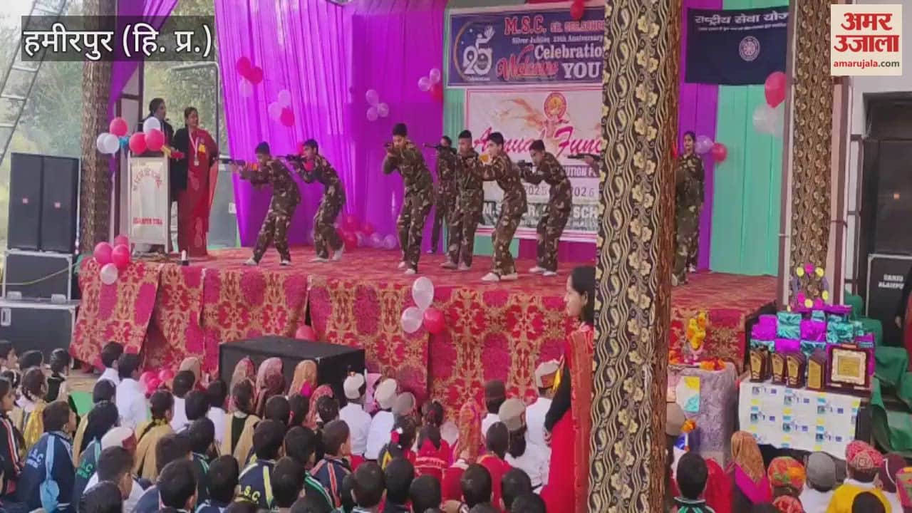 Hamirpur The annual function was celebrated at Maharaja Sansar Chand Public School Sujanpur