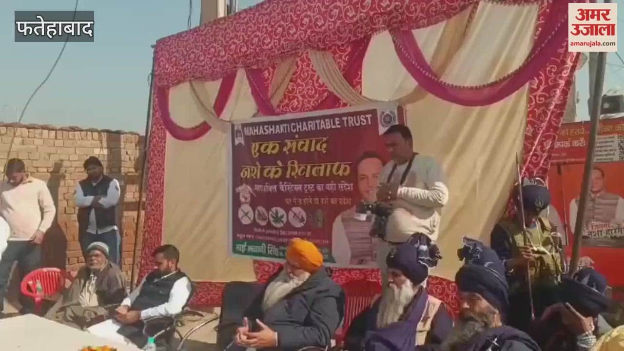 Drug awareness rally held in Ashok Nagar