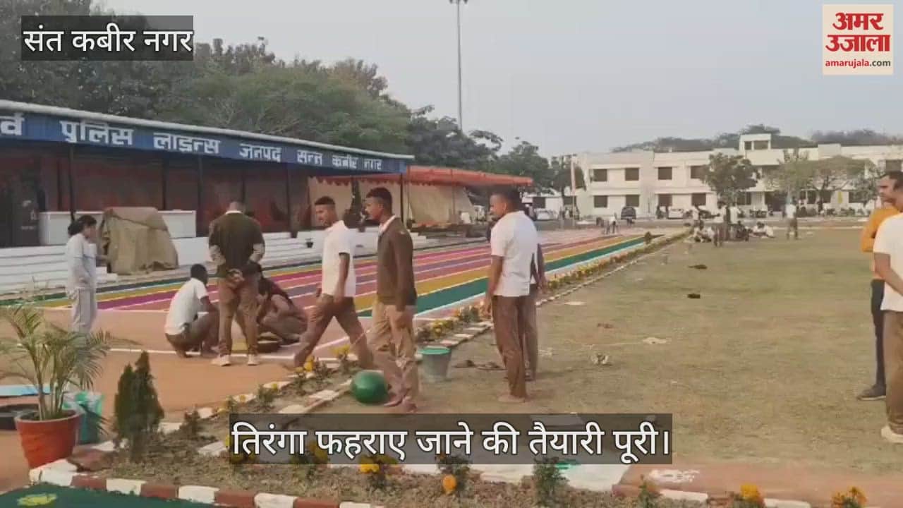 Republic Day celebrations in the district, markets decorated with the tricolour