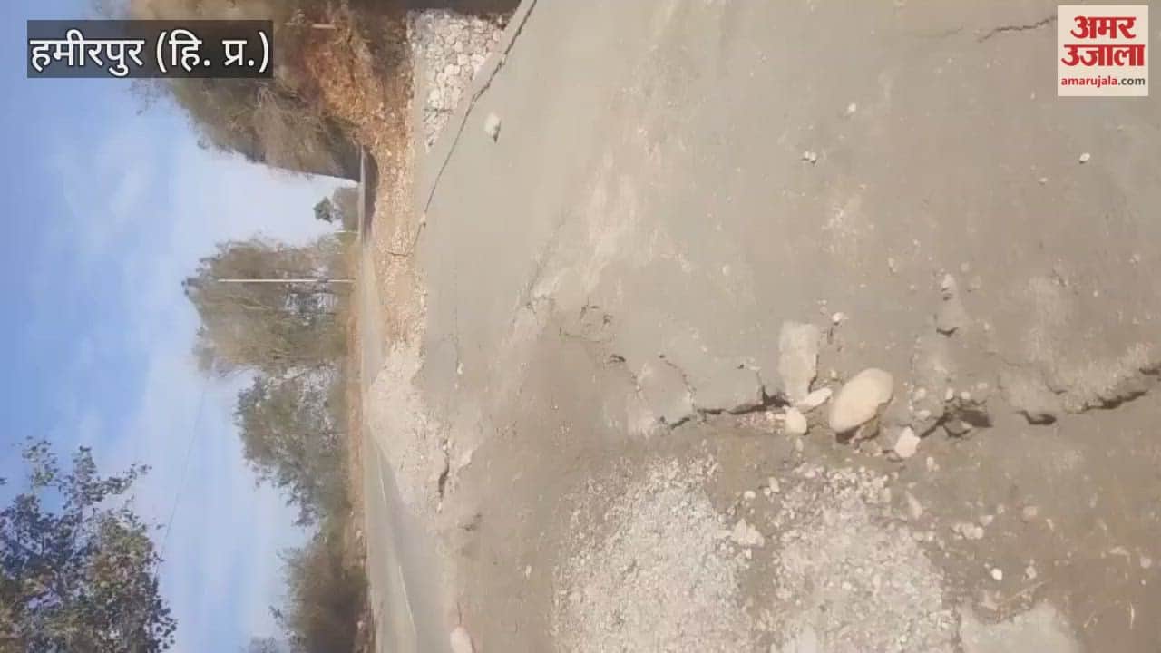 Hamirpur Cracks appear in the retaining wall constructed five months ago due to rain, raising questions about the functioning of the Public Works Department