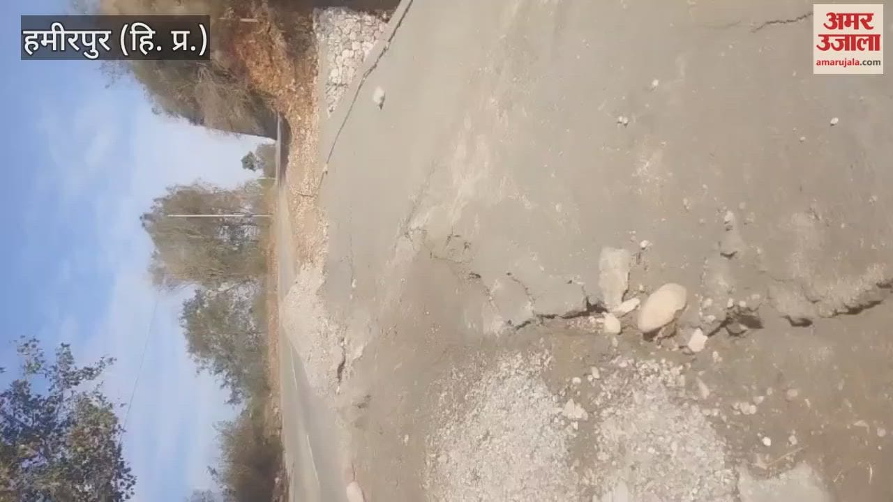 Hamirpur Cracks appear in the retaining wall constructed five months ago due to rain, raising questions about the functioning of the Public Works Department