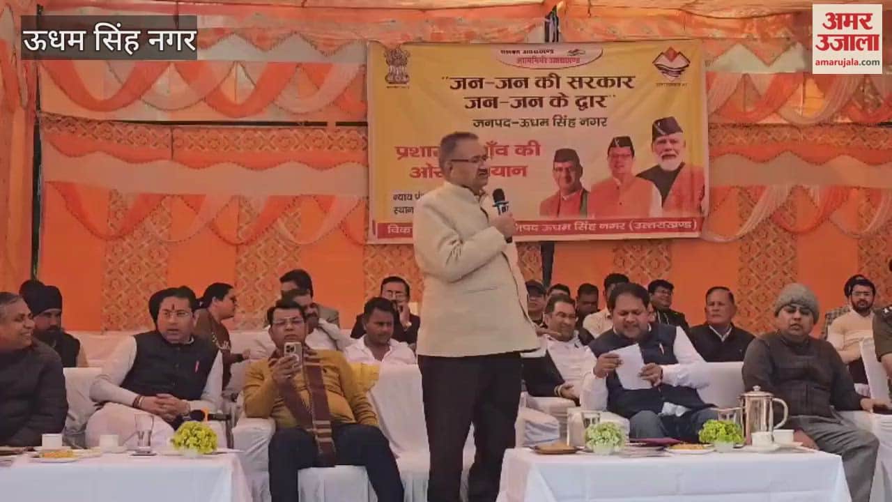 2260 people received benefits of government schemes at Jan Jan Ke Dwar camp