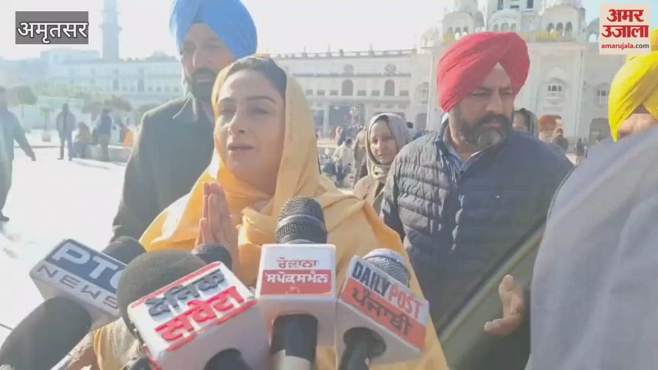 Harsimrat Kaur Badal visited Golden Temple and launched attack on AAP government