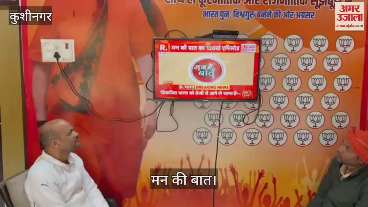 PM Modi wishes Republic Day in 'Mann Ki Baat'