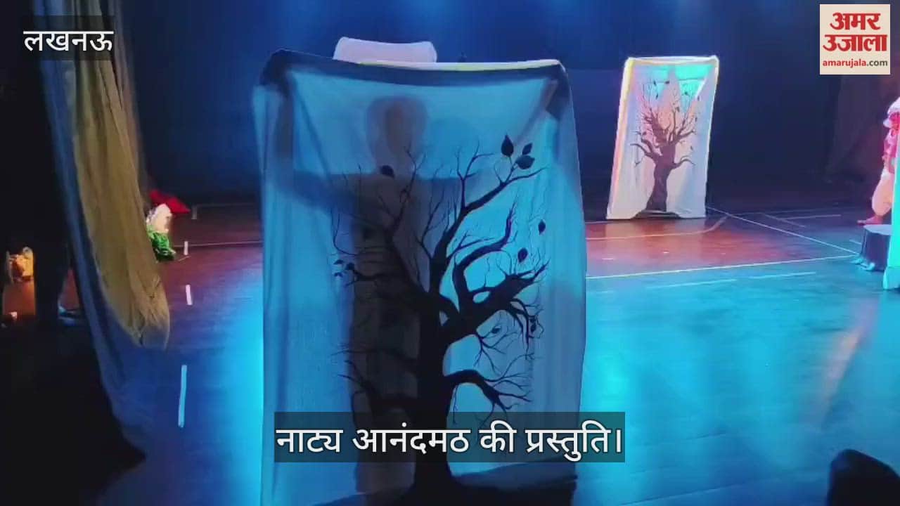VIDEO: वंदे मातरम के 150 साल पूरे होने पर नाट्य आनंदमठ की प्रस्तुति