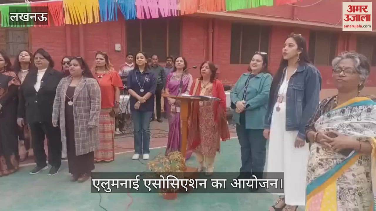 VIDEO:  लोरेटो कॉन्वेंट कॉलेज ओपन हाउस 2026 में लोरेटो एलुमनाई एसोसिएशन का आयोजन