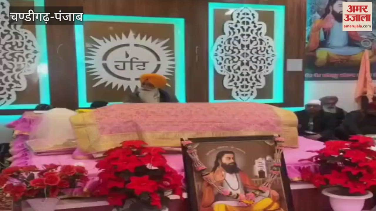 फगवाड़ा में ब्लाक समिति चुनाव में जीत पर आम आदमी पार्टी का शुकराना समागम