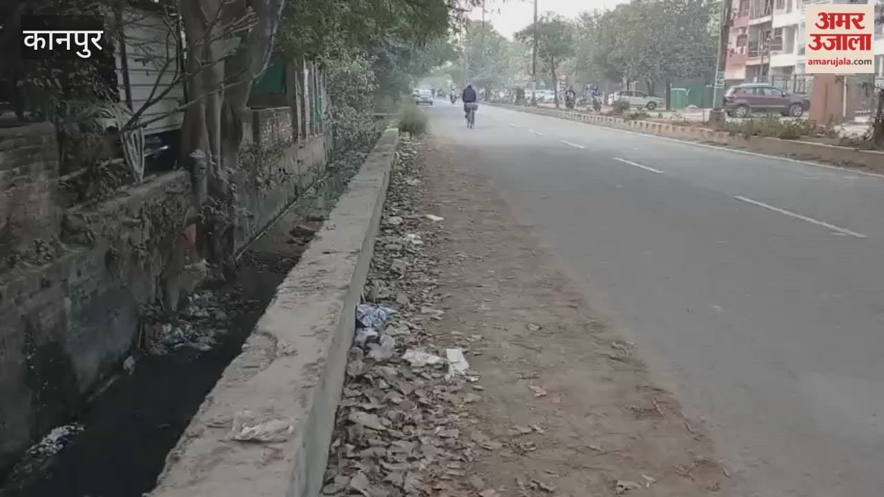 Kanpur: An open, deep drain along the roadside is inviting accidents