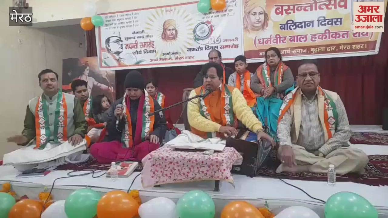 Meerut: Patriotic songs presented
