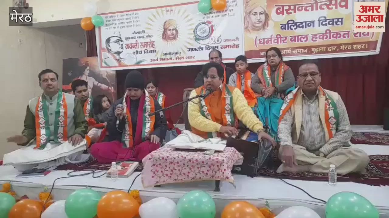 Meerut: Patriotic songs presented