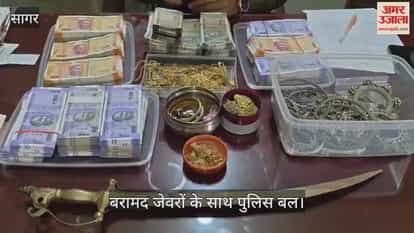 55 lakh robbery case revealed, criminals fled to Sagar after committing the crime in Vidisha; one arrested