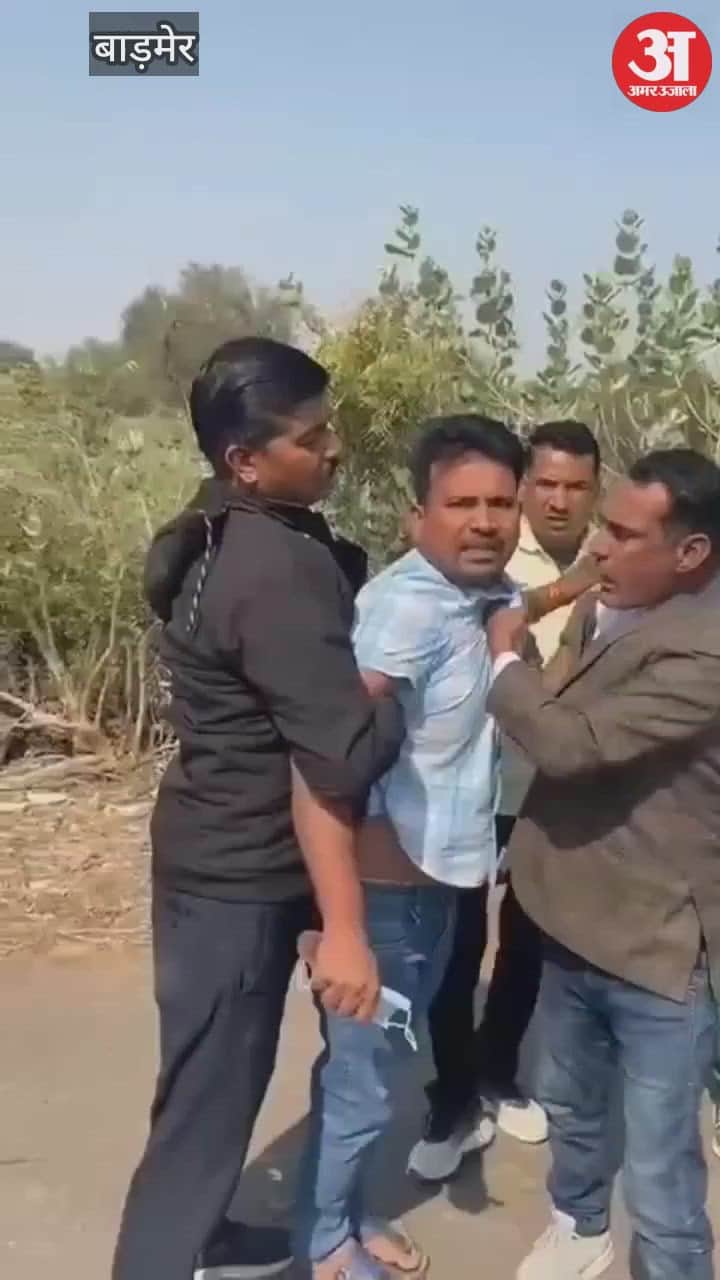 barmer electricity theft check slap on officer government documents