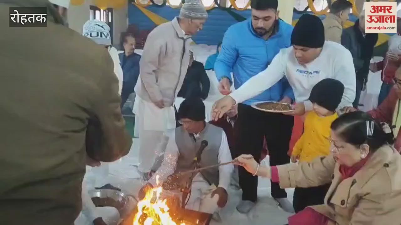 A havan (fire ritual) was performed in Rohtak on Chhotu Ram Jayanti