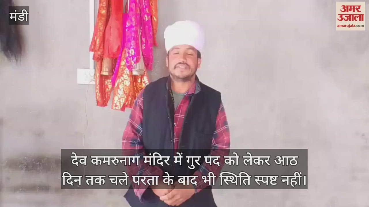 Even after an eight-day-long deliberation at the Dev Kamrunag temple regarding the position of the head priest, the situation remains unclear.