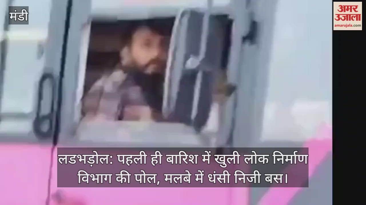 Ladbharol: Public Works Department's negligence exposed in the very first rains; private bus gets stuck in debris.