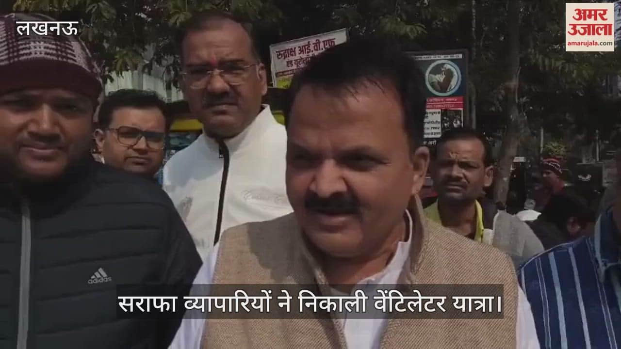 लखनऊ में सराफा व्यापारियों ने निकाली वेंटिलेटर यात्रा