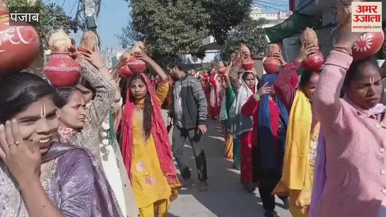 A Kalash Yatra (procession) was organized in Hadiabad, Phagwara, on the occasion of the Shri Mad Bhagwat Katha.