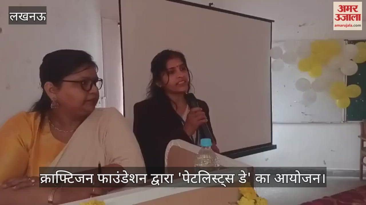 लखनऊ में क्राफ्टिजन फाउंडेशन द्वारा 'पेटलिस्ट्स डे' का आयोजन