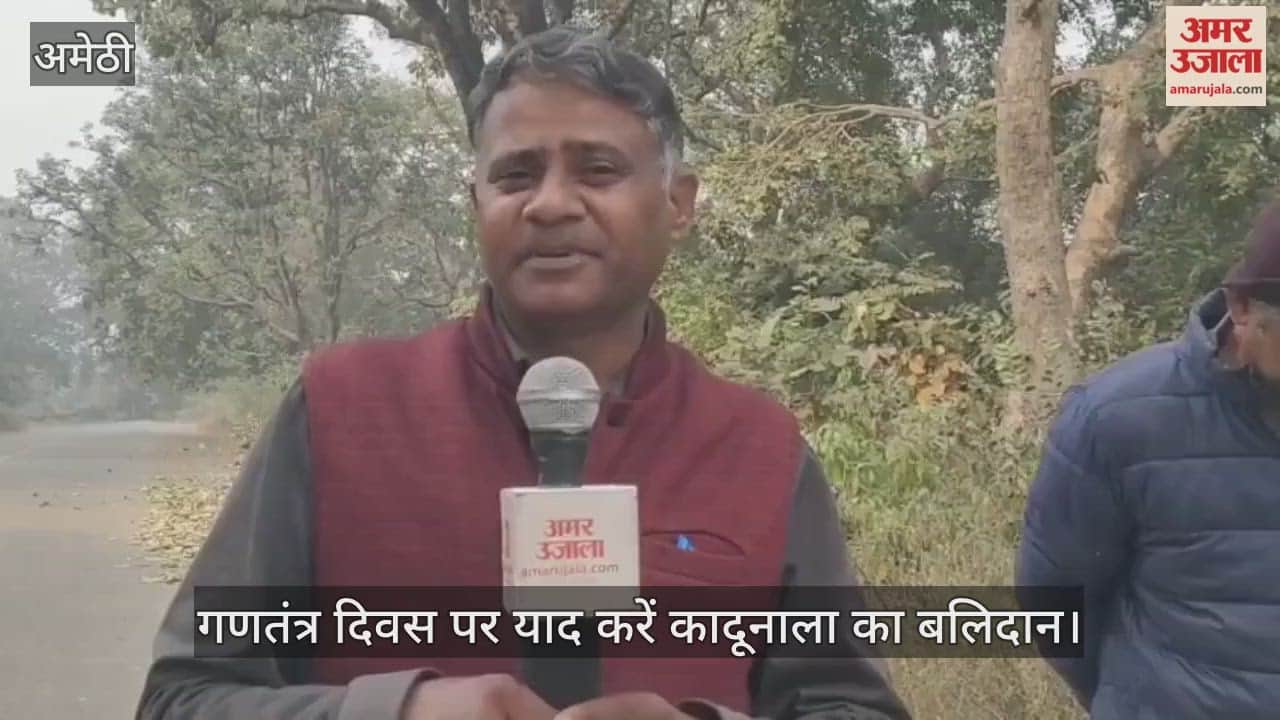 गणतंत्र दिवस पर याद करें कादूनाला का बलिदान, 1857 के स्वतंत्रता संग्राम का एक गुमनाम अध्याय