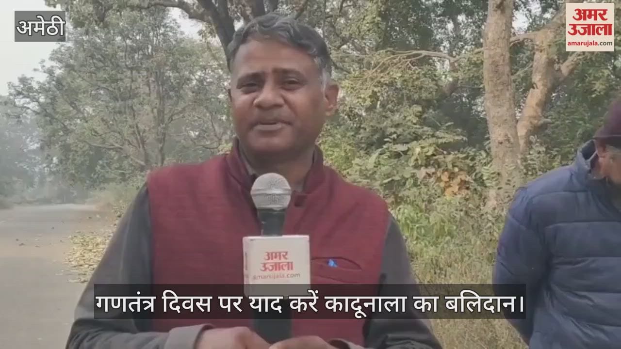 गणतंत्र दिवस पर याद करें कादूनाला का बलिदान, 1857 के स्वतंत्रता संग्राम का एक गुमनाम अध्याय