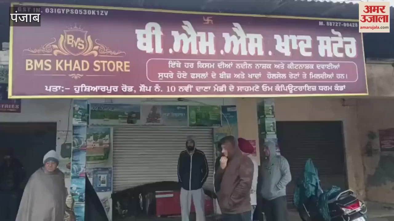 Thousands of rupees worth of goods stolen from a shop on Hoshiarpur Road in Phagwara.