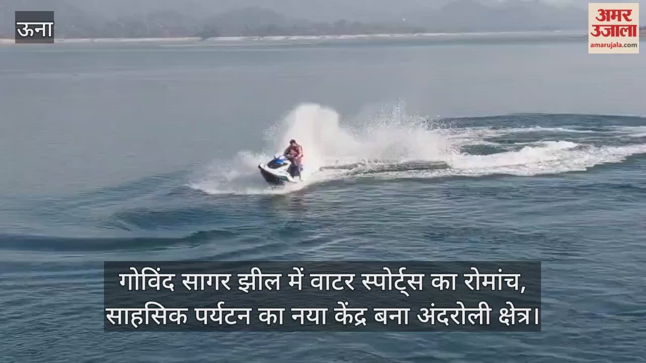 thrill of water sports at Govind Sagar Lake has made the Androli region a new hub for adventure tourism.