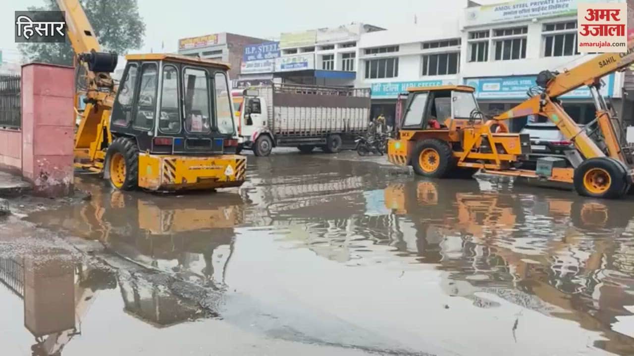 Light rain in Hisar caused waterlogging in the city, causing inconvenience to the residents.