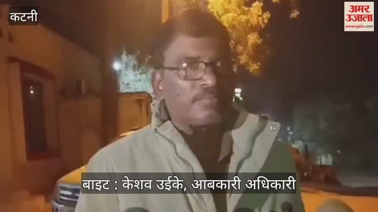 Katni Crime: Excise team attacked with stones while taking action against illegal liquor.
